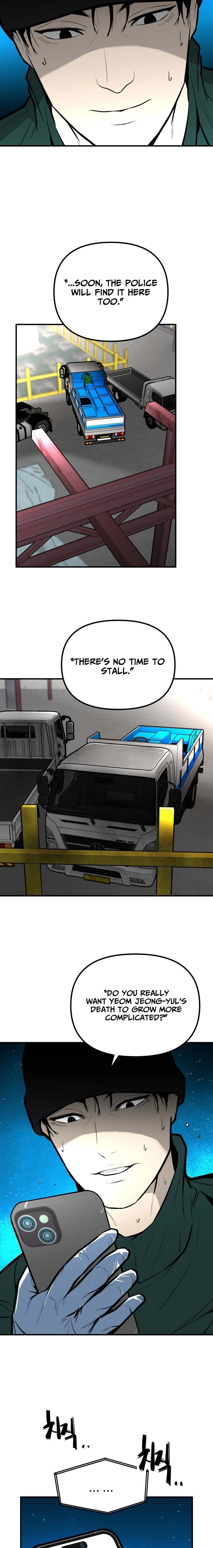 Even if It Rots, It's Still Blood Chapter 22 page 12 - 