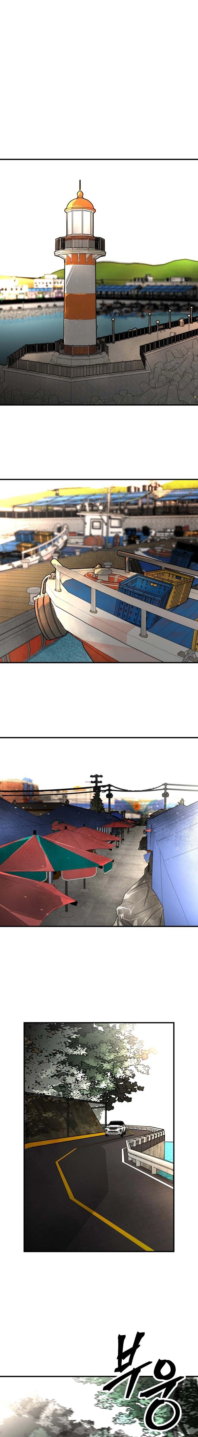 Even if It Rots, It's Still Blood Chapter 22 page 17 - 