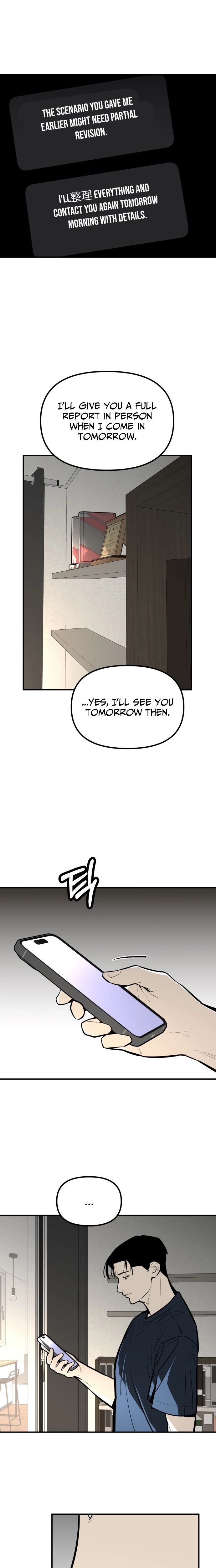 Even if It Rots, It's Still Blood Chapter 23 page 21 - 