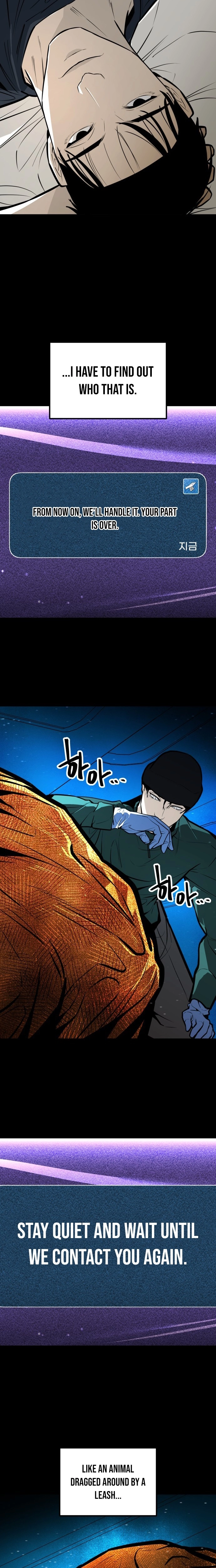 Even if It Rots, It's Still Blood Chapter 23 page 25 - 