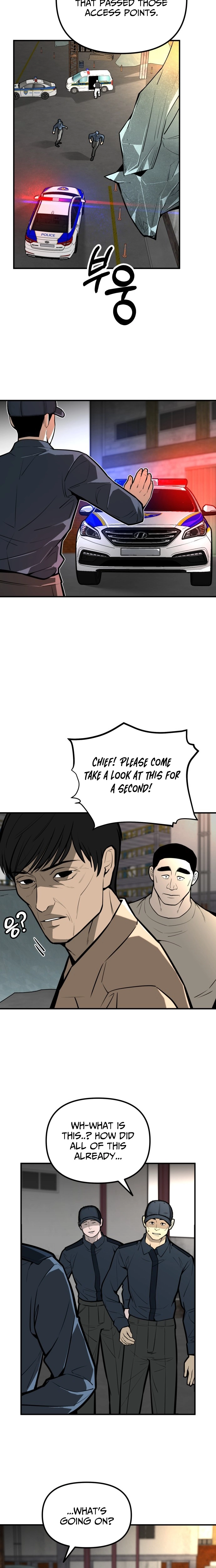 Even if It Rots, It's Still Blood Chapter 23 page 7 - 
