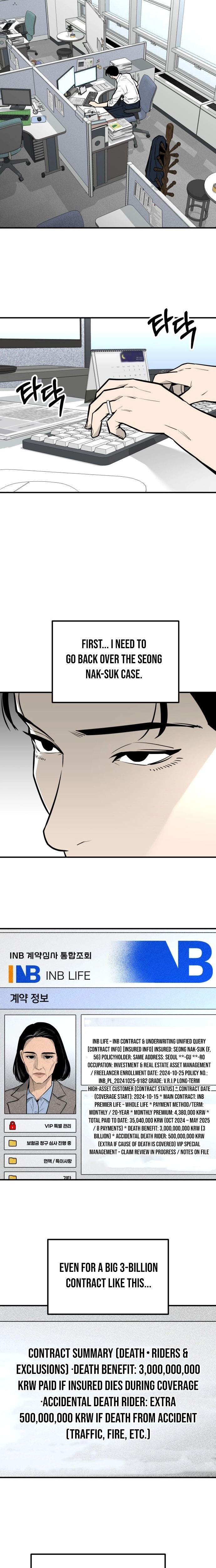Even if It Rots, It's Still Blood Chapter 24 page 13 - 