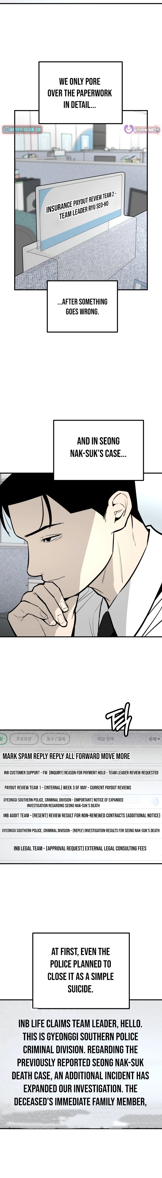 Even if It Rots, It's Still Blood Chapter 24 page 16 - 