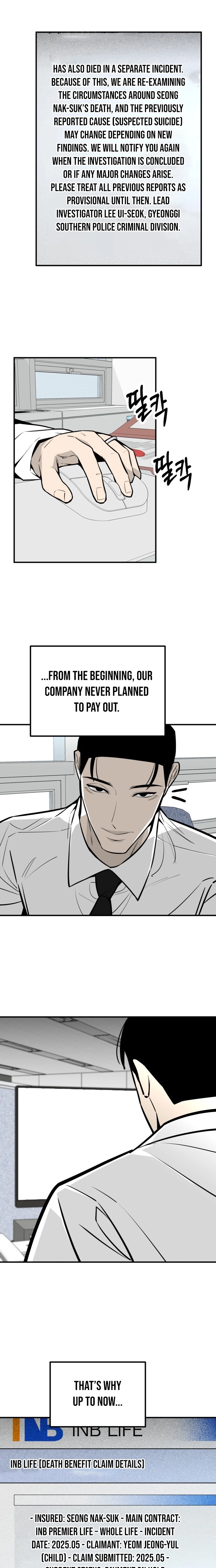 Even if It Rots, It's Still Blood Chapter 24 page 17 - 