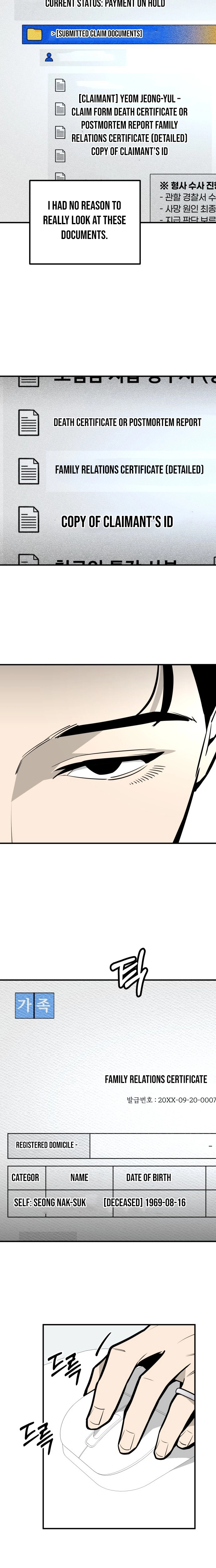 Even if It Rots, It's Still Blood Chapter 24 page 18 - 