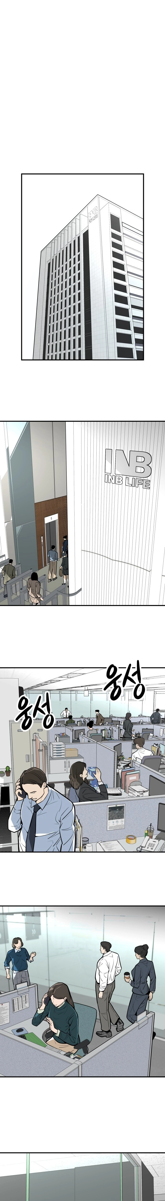 Even if It Rots, It's Still Blood Chapter 24 page 22 - 