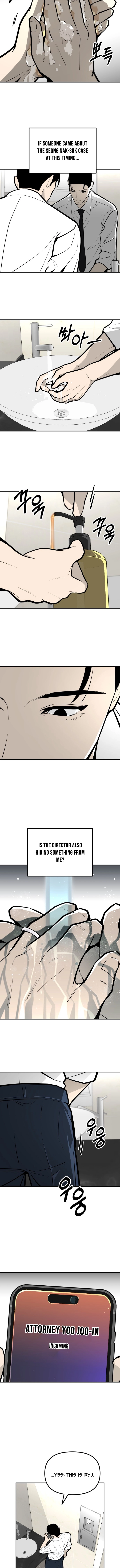 Even if It Rots, It's Still Blood Chapter 25 page 4 - 