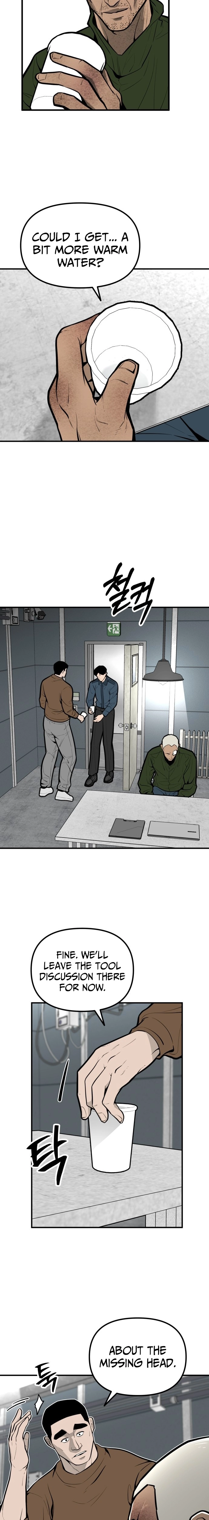 Even if It Rots, It's Still Blood Chapter 27 page 12 - 