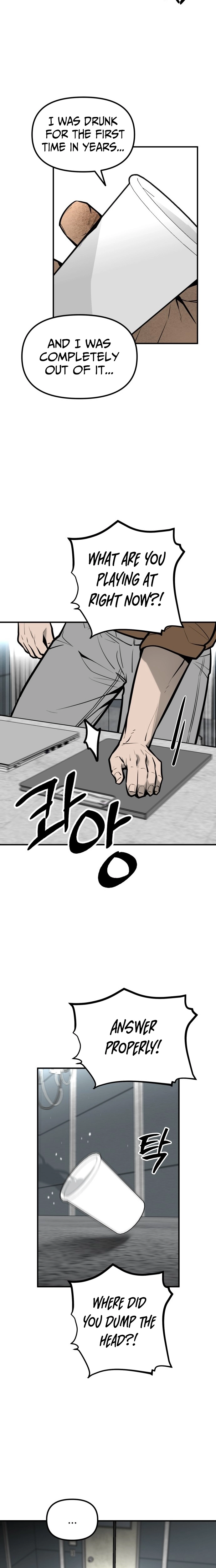 Even if It Rots, It's Still Blood Chapter 27 page 20 - 