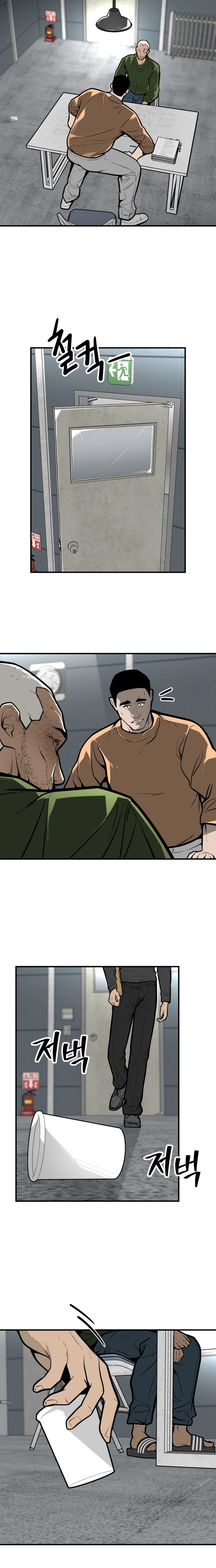 Even if It Rots, It's Still Blood Chapter 27 page 21 - 