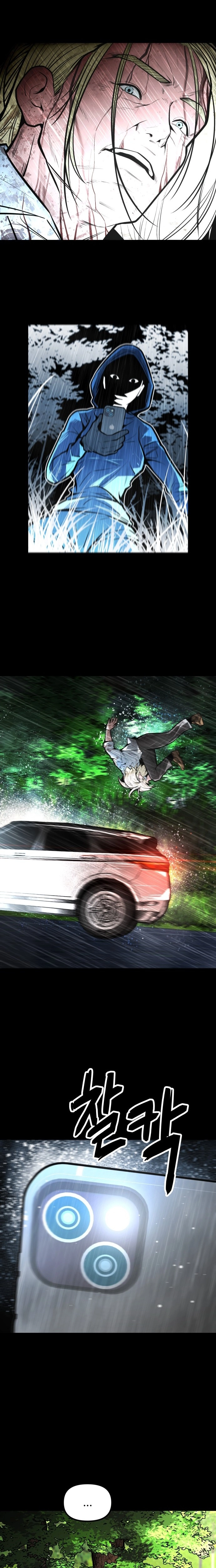Even if It Rots, It's Still Blood Chapter 28 page 15 - 
