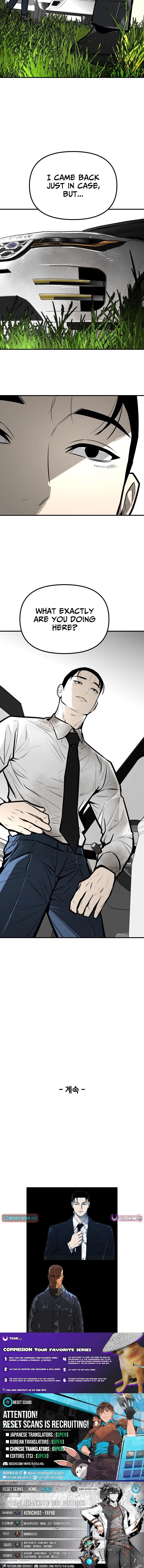 Even if It Rots, It's Still Blood Chapter 28 page 29 - 