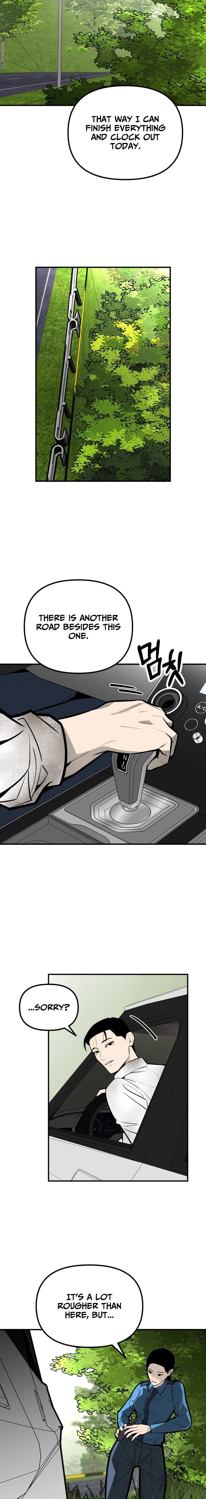 Even if It Rots, It's Still Blood Chapter 29 page 17 - 
