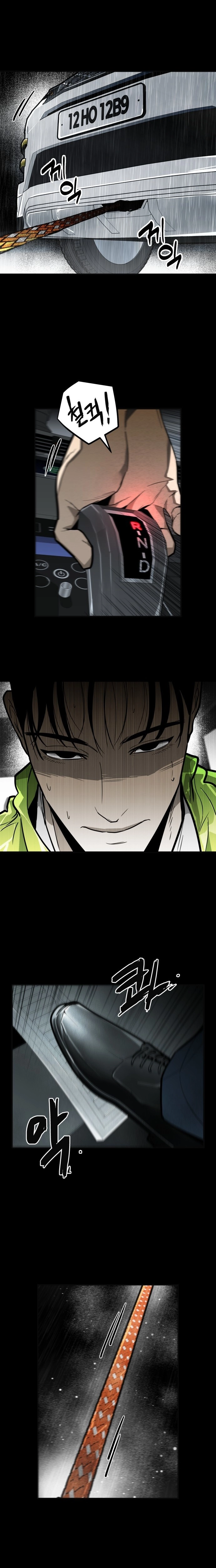Even if It Rots, It's Still Blood Chapter 3 page 18 - 