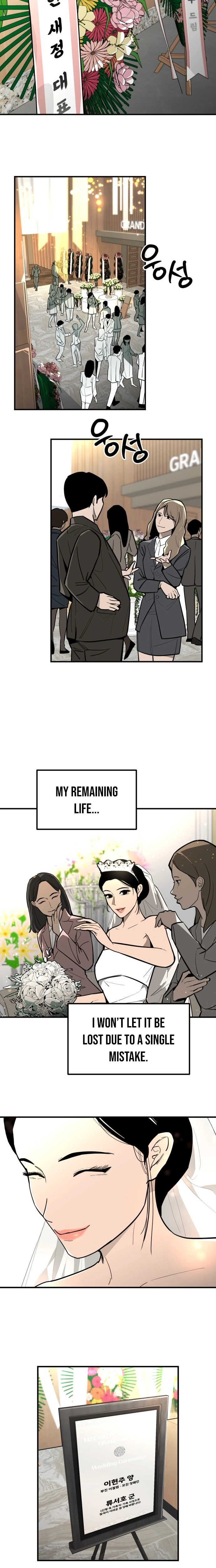Even if It Rots, It's Still Blood Chapter 3 page 28 - 