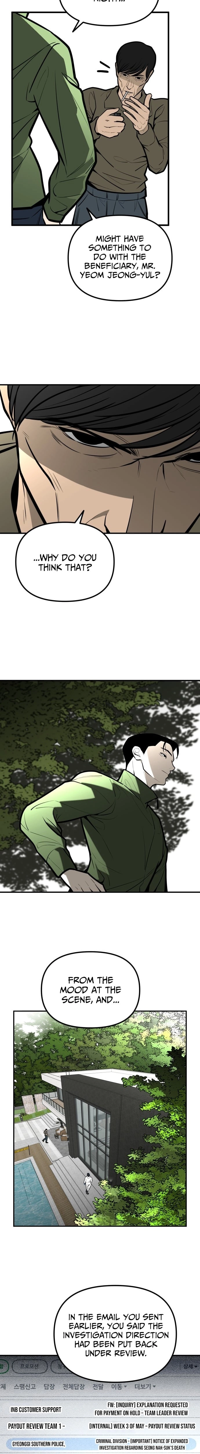 Even if It Rots, It's Still Blood Chapter 31 page 10 - 