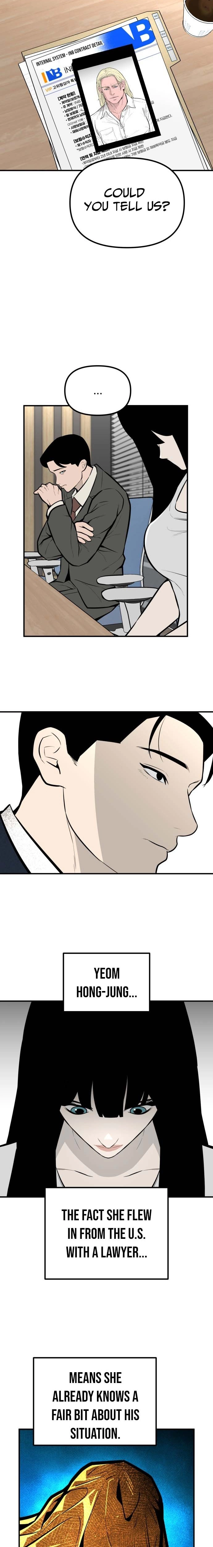 Even if It Rots, It's Still Blood Chapter 33 page 27 - 