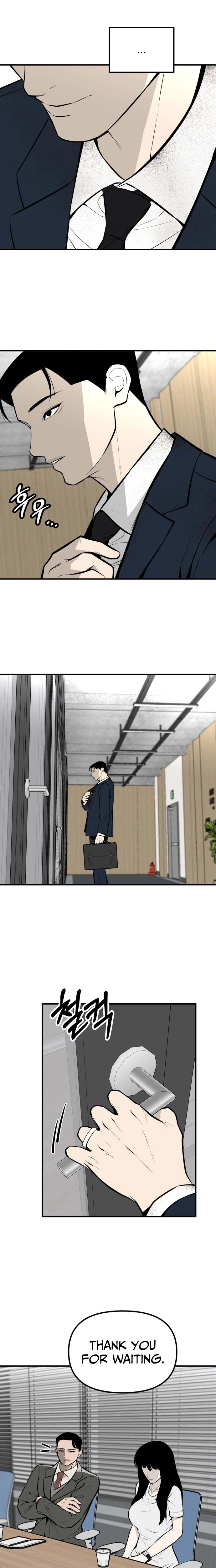 Even if It Rots, It's Still Blood Chapter 33 page 5 - 