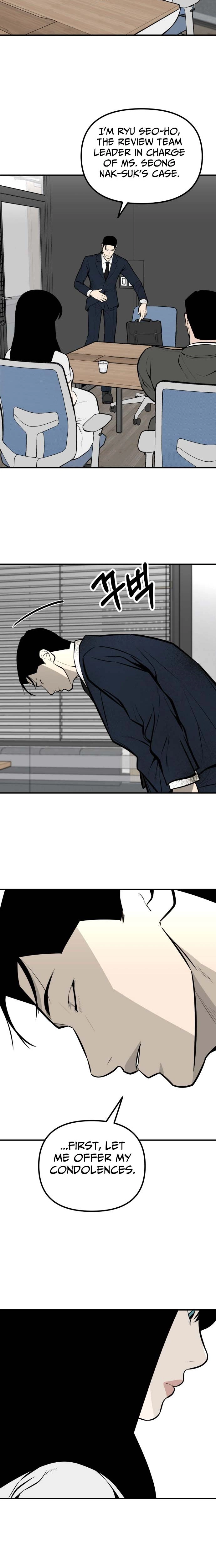 Even if It Rots, It's Still Blood Chapter 33 page 6 - 