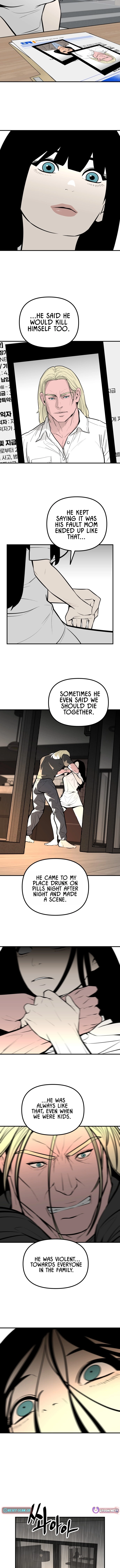 Even if It Rots, It's Still Blood Chapter 34 page 11 - 