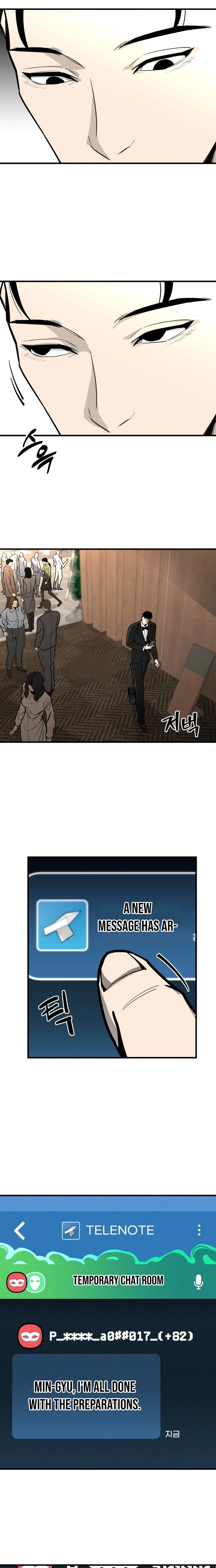 Even if It Rots, It's Still Blood Chapter 4 page 12 - 