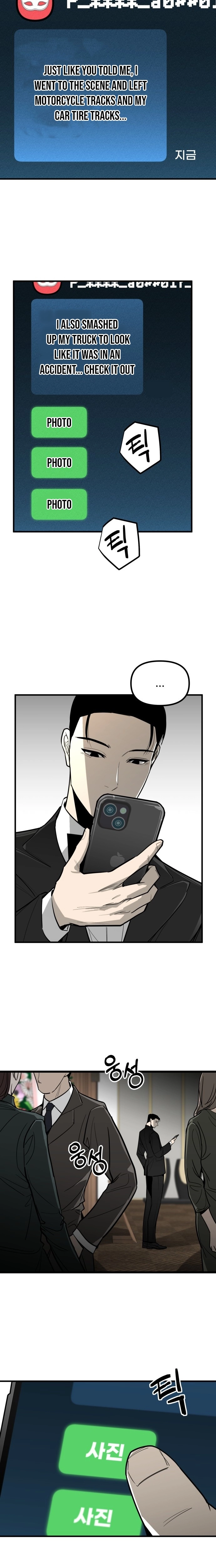Even if It Rots, It's Still Blood Chapter 4 page 13 - 