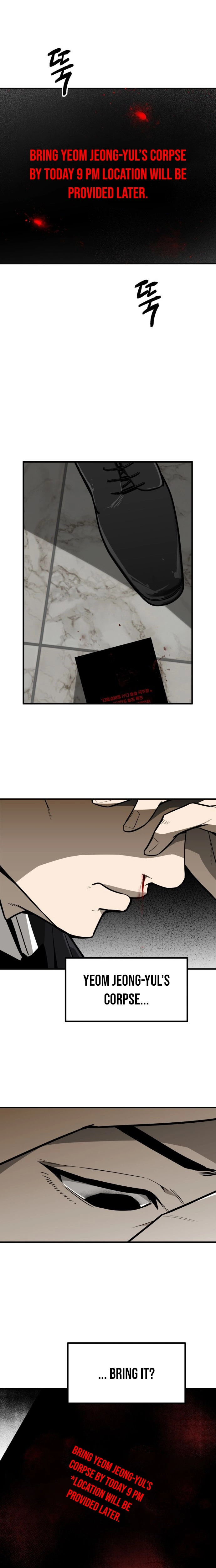 Even if It Rots, It's Still Blood Chapter 5 page 14 - 