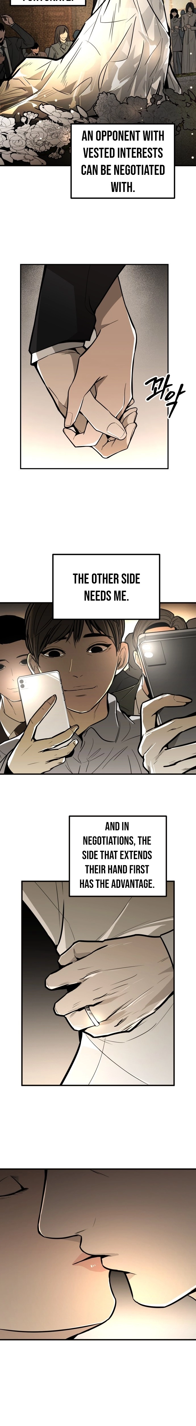 Even if It Rots, It's Still Blood Chapter 5 page 20 - 