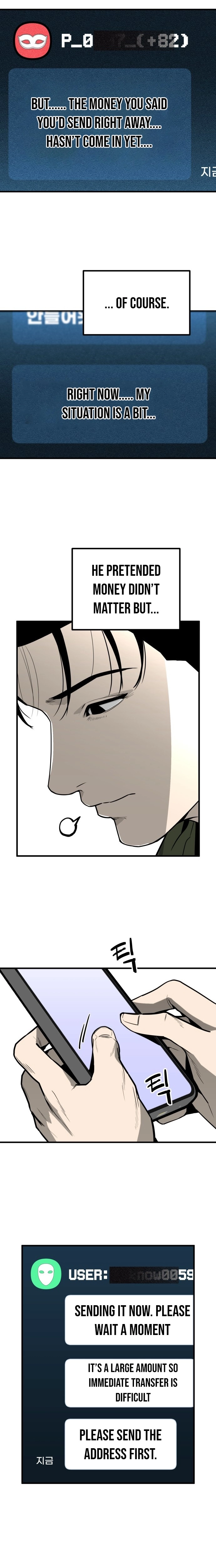 Even if It Rots, It's Still Blood Chapter 5 page 27 - 