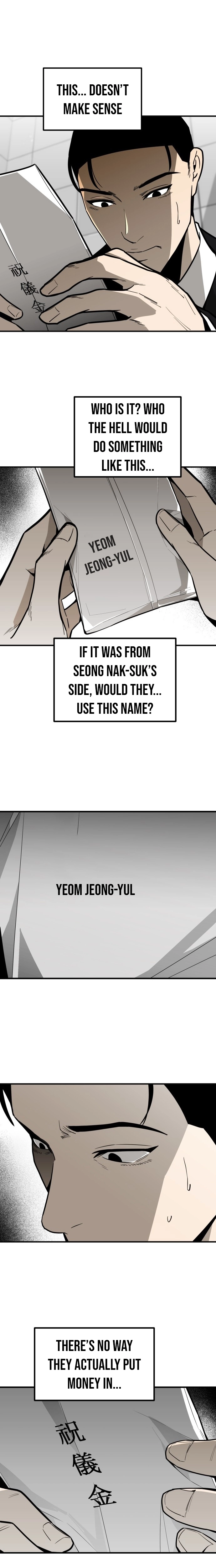 Even if It Rots, It's Still Blood Chapter 5 page 6 - 