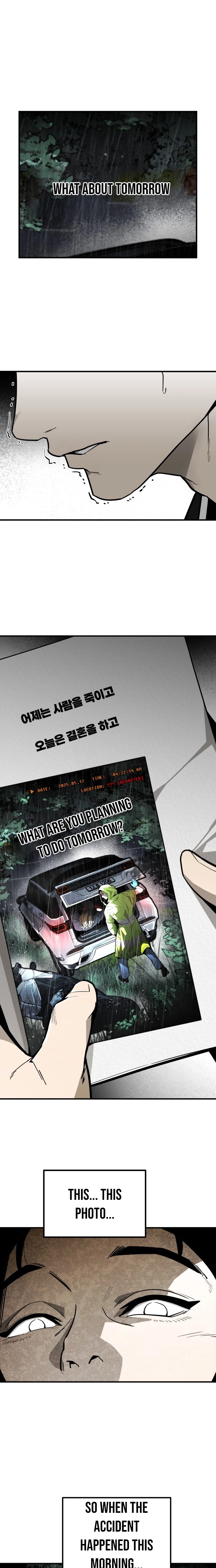 Even if It Rots, It's Still Blood Chapter 5 page 9 - 
