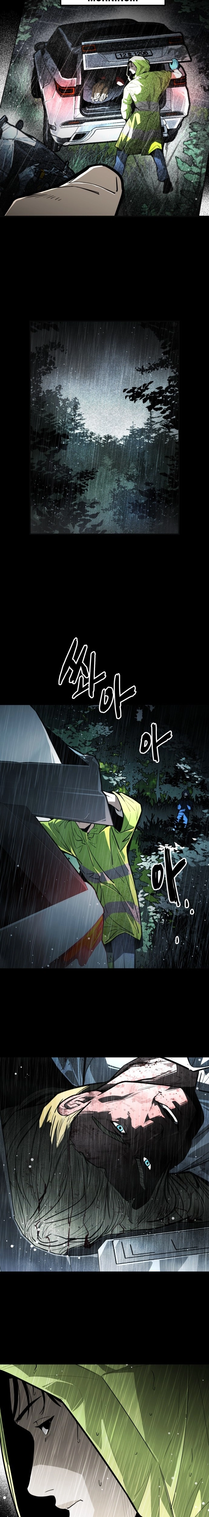 Even if It Rots, It's Still Blood Chapter 5 page 10 - 
