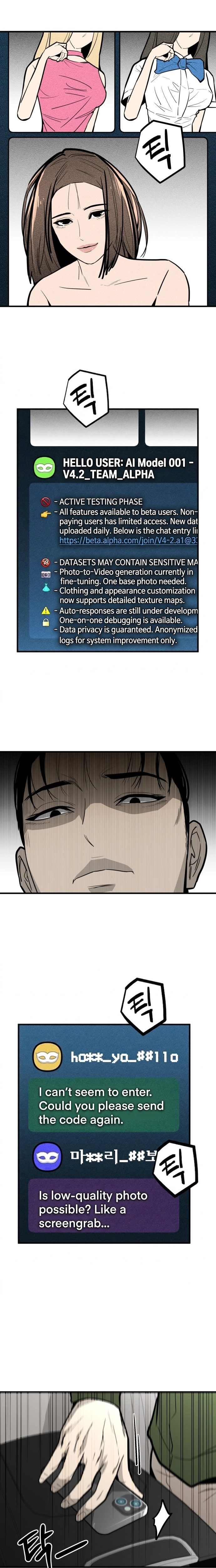 Even if It Rots, It's Still Blood Chapter 6 page 3 - 