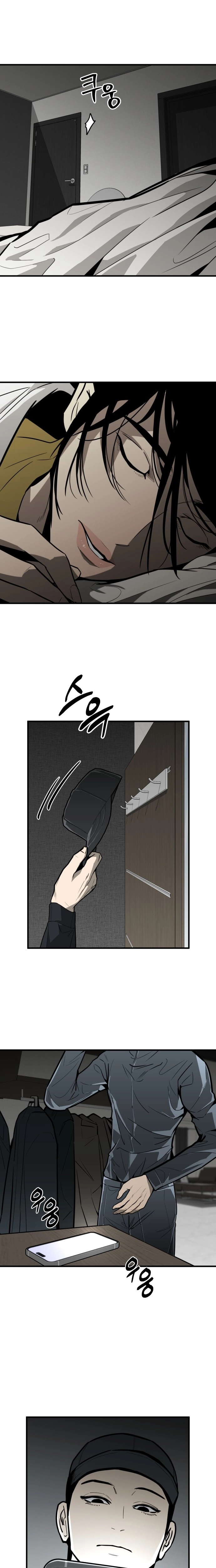 Even if It Rots, It's Still Blood Chapter 6 page 6 - 