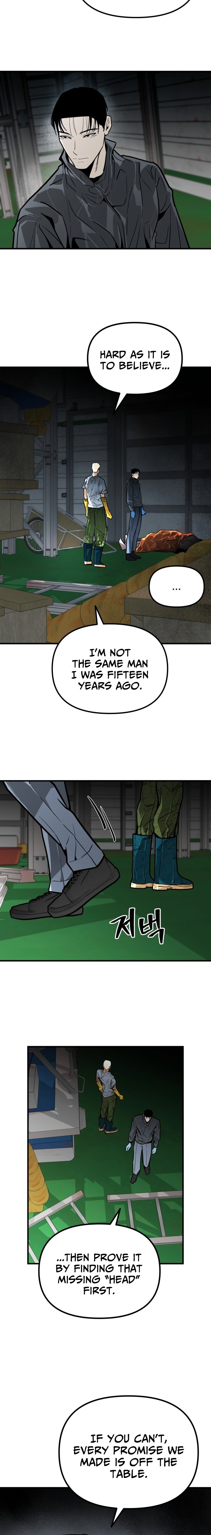 Even if It Rots, It's Still Blood Chapter 7 page 34 - 