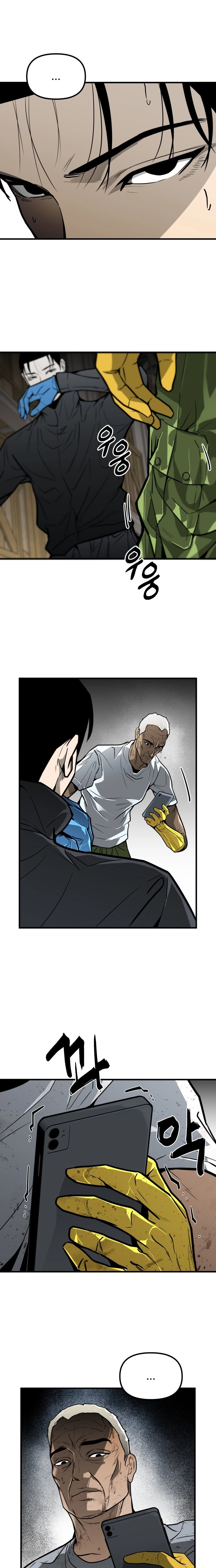 Even if It Rots, It's Still Blood Chapter 7 page 5 - 