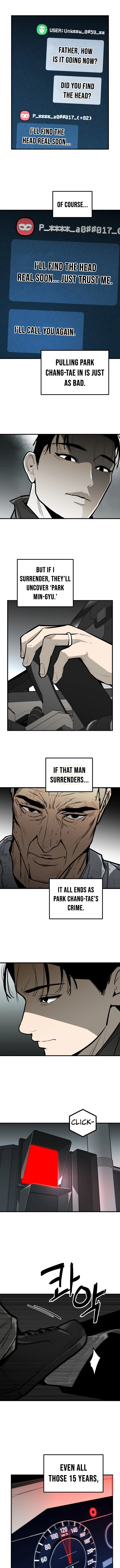 Even if It Rots, It's Still Blood Chapter 8 page 12 - 