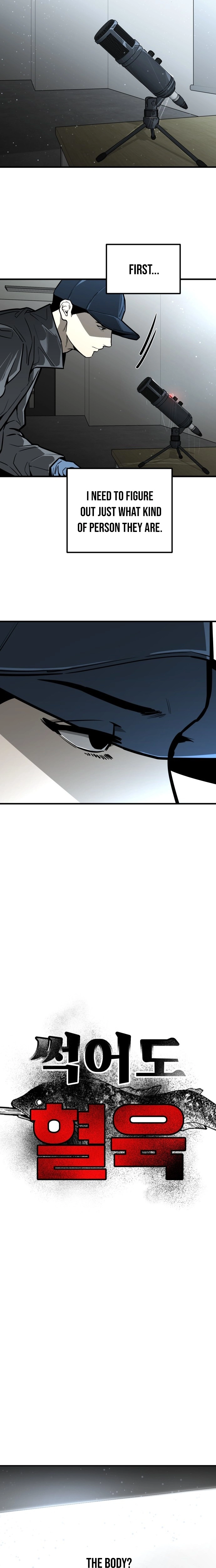 Even if It Rots, It's Still Blood Chapter 9 page 4 - 