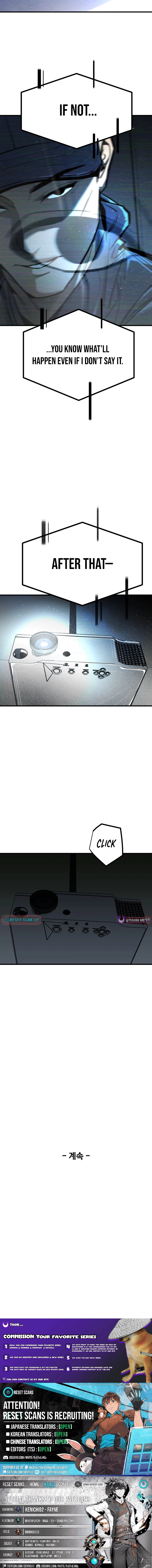 Even if It Rots, It's Still Blood Chapter 9 page 31 - 