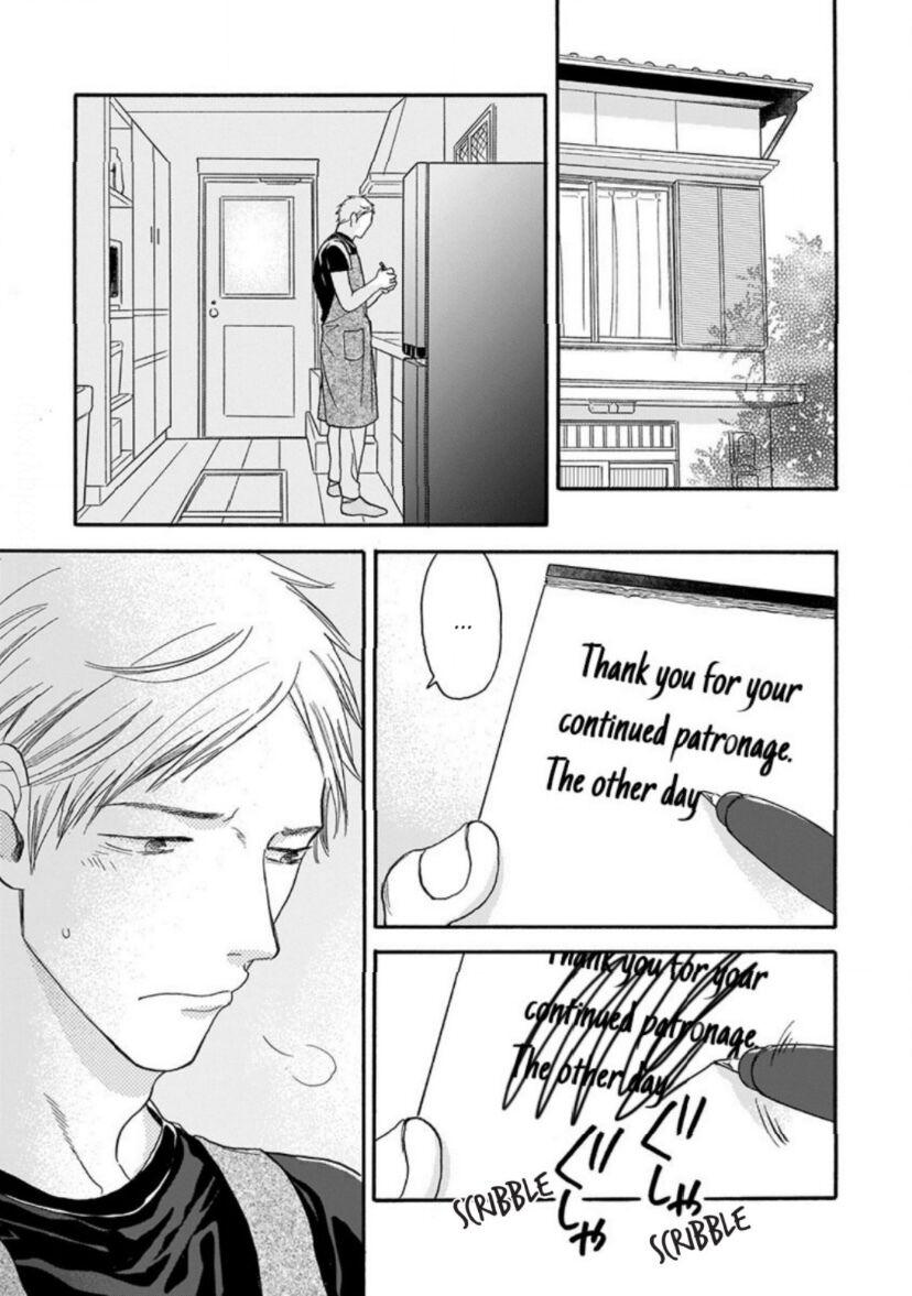 Read Even if it’s Not Fate chapter 1 image 16 on Lezhin