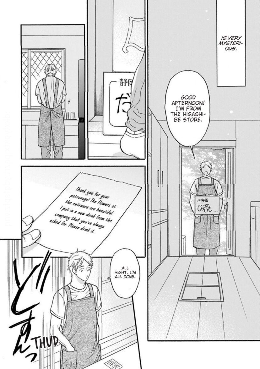 Read Even if it’s Not Fate chapter 1 image 3 on Lezhin