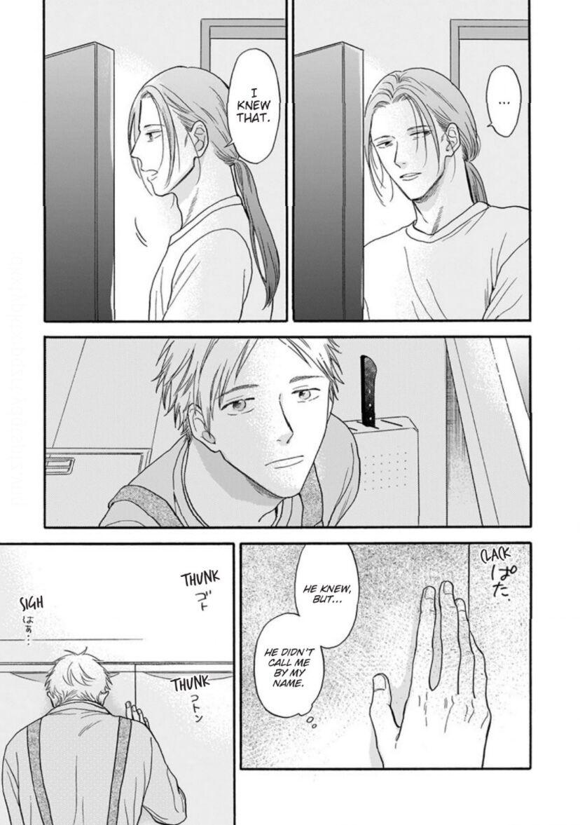 Read Even if it’s Not Fate chapter 2 image 11 on Lezhin