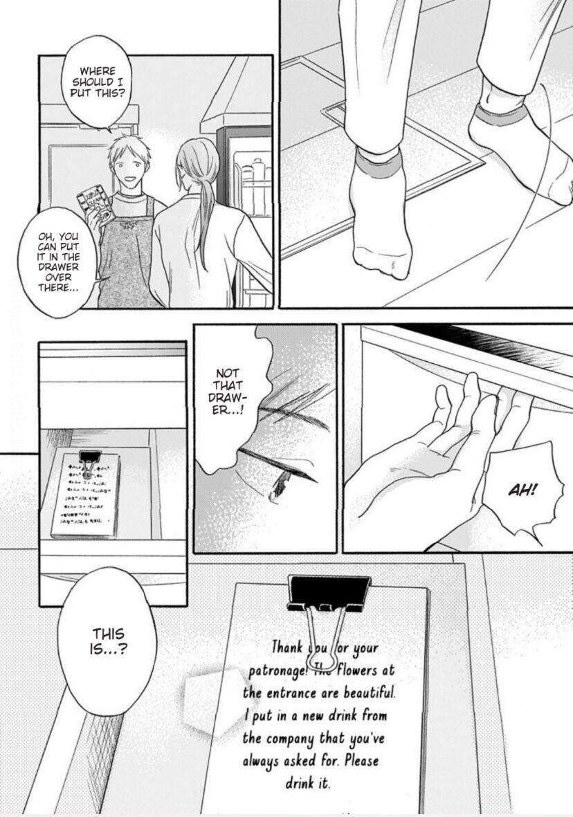 Read Even if it’s Not Fate chapter 2 image 12 on Lezhin