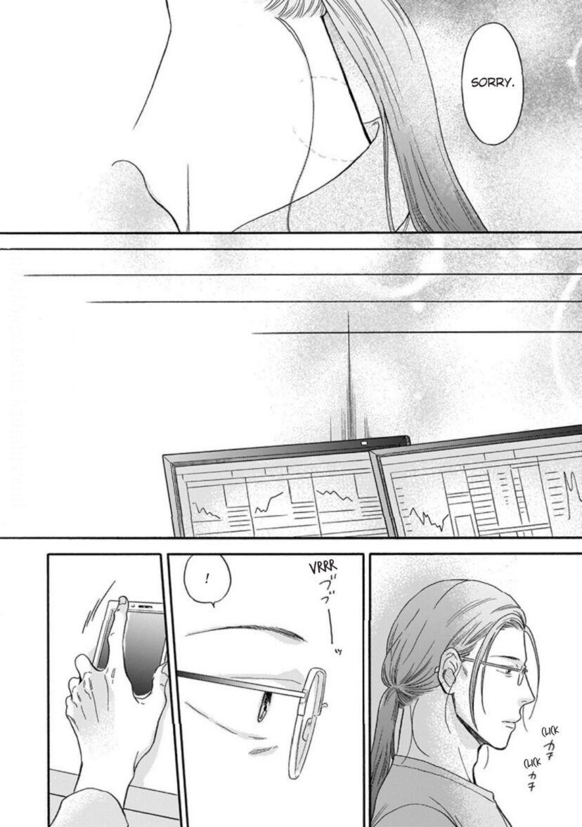 Read Even if it’s Not Fate chapter 3 image 12 on Lezhin