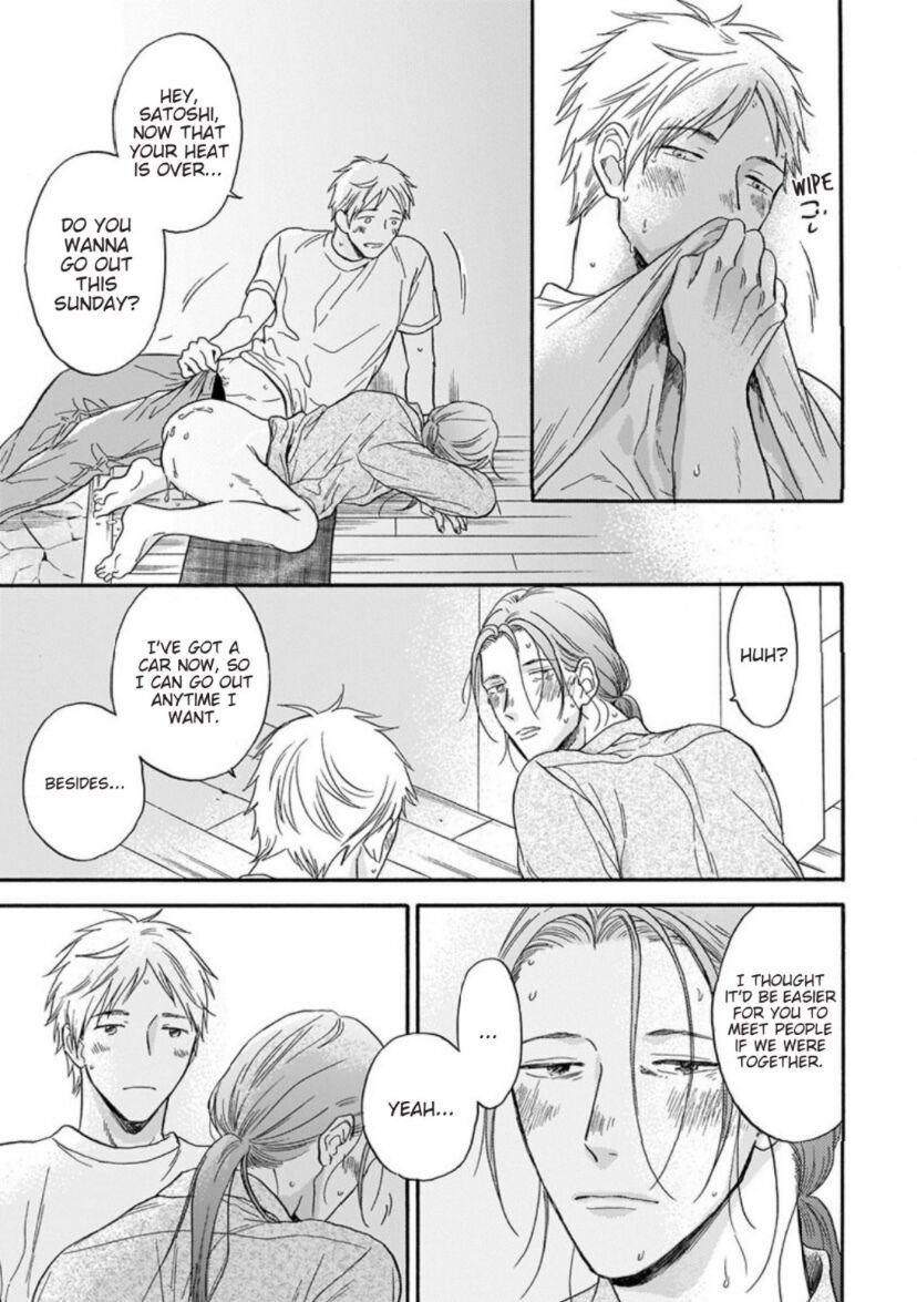 Read Even if it’s Not Fate chapter 3 image 9 on Lezhin