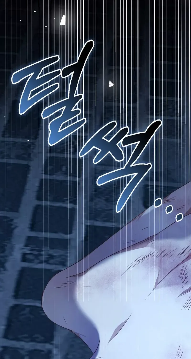Even if the Villain’s Daughter Regresses Chapter 10 page 27 - 