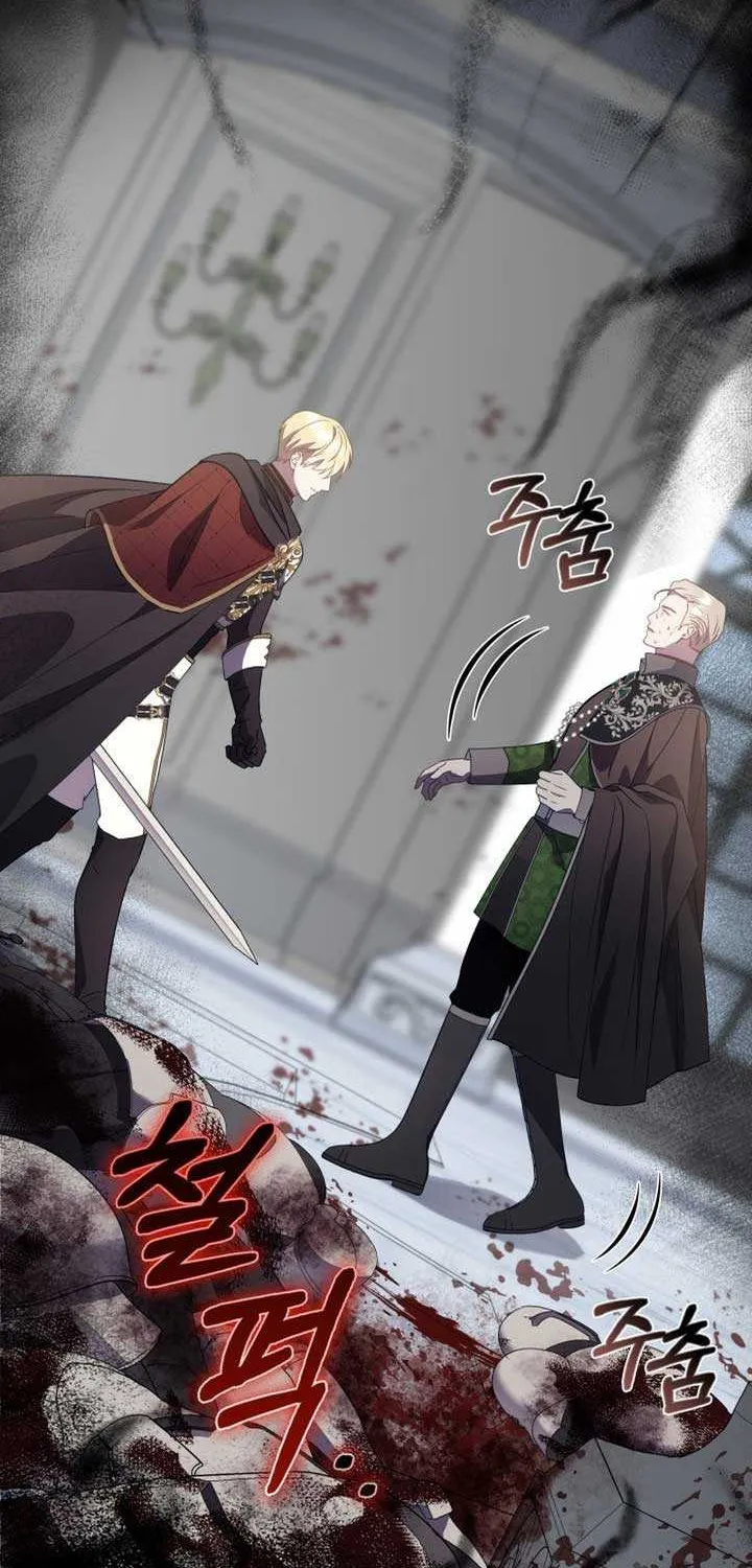 Even if the Villain’s Daughter Regresses Chapter 11 page 86 - 