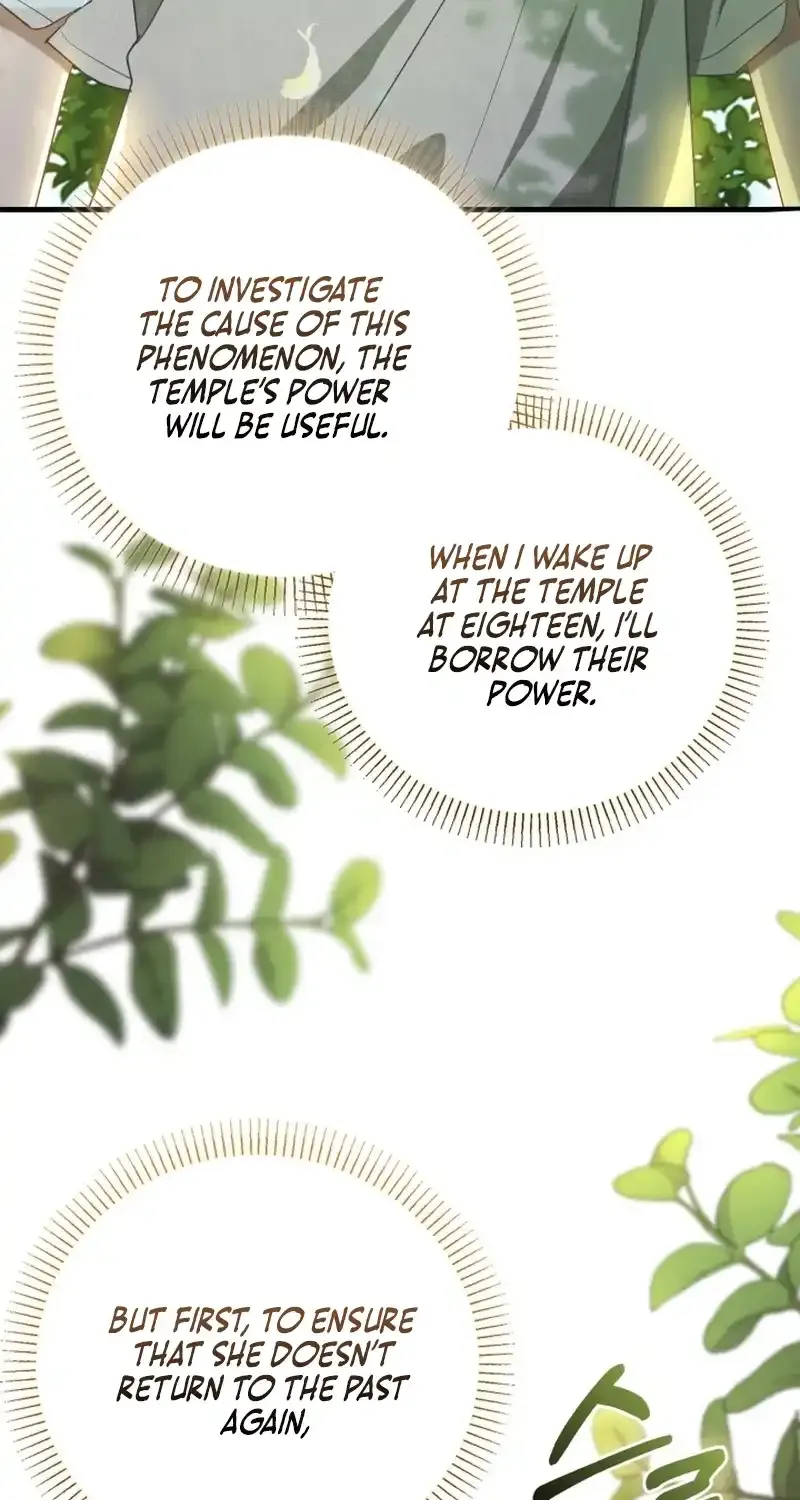 Even if the Villain’s Daughter Regresses Chapter 13 page 171 - 