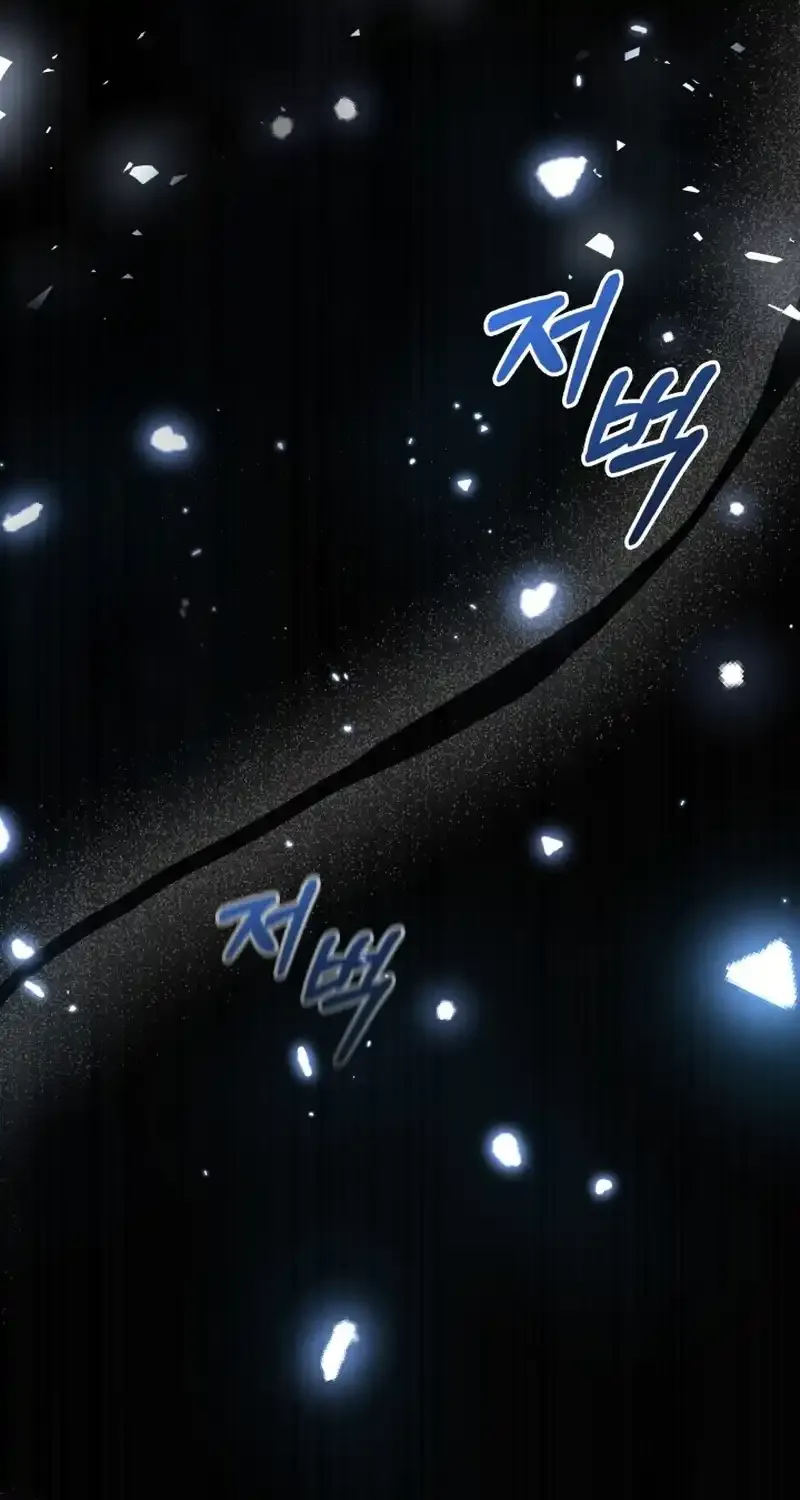 Even if the Villain’s Daughter Regresses Chapter 13 page 38 - 