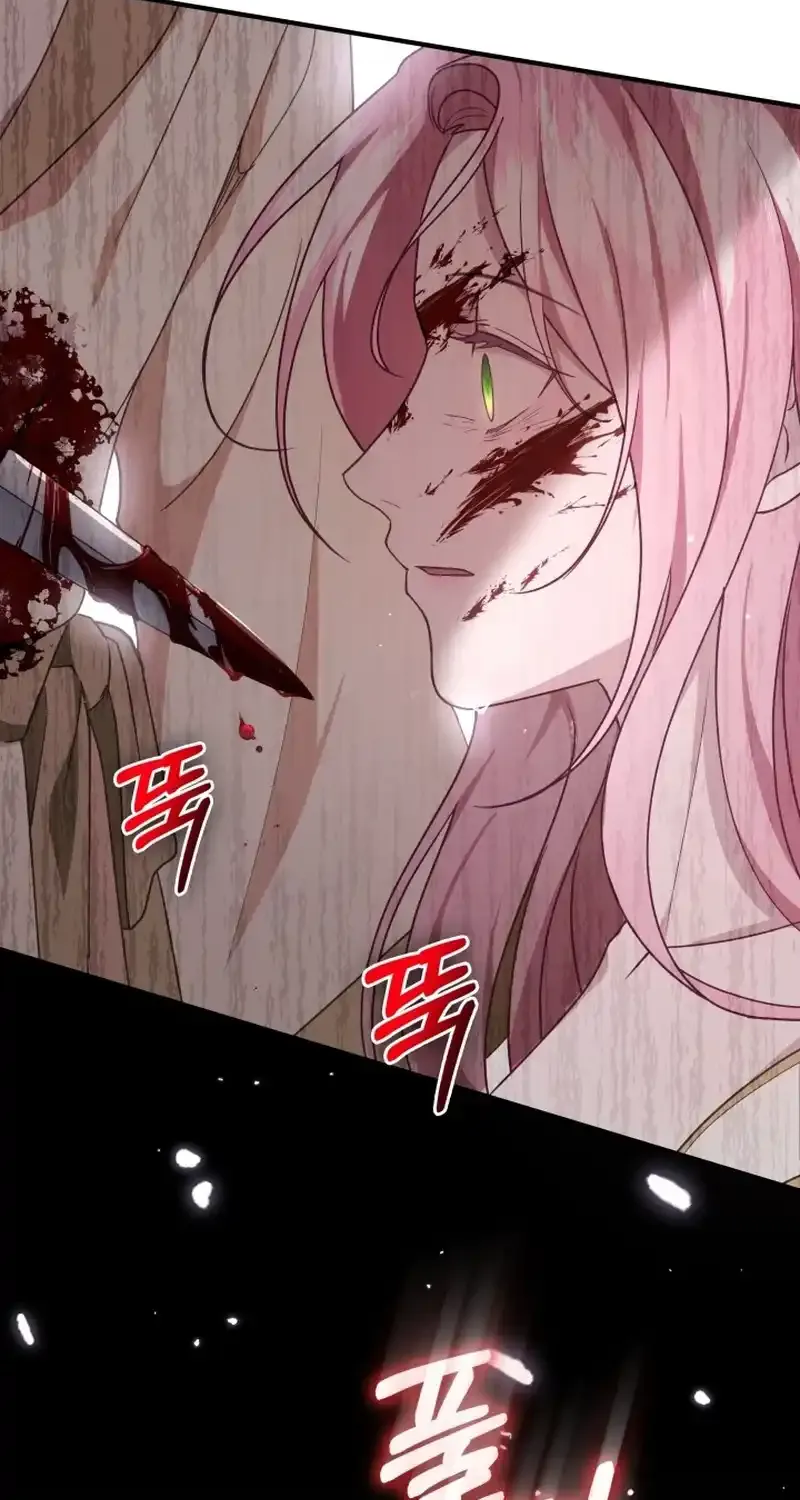 Even if the Villain’s Daughter Regresses Chapter 13 page 55 - 
